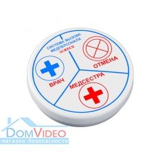 Кнопка вызова медицинского персонала RECS HIBO Медицина
